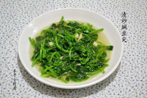 清炒豌豆尖的做法