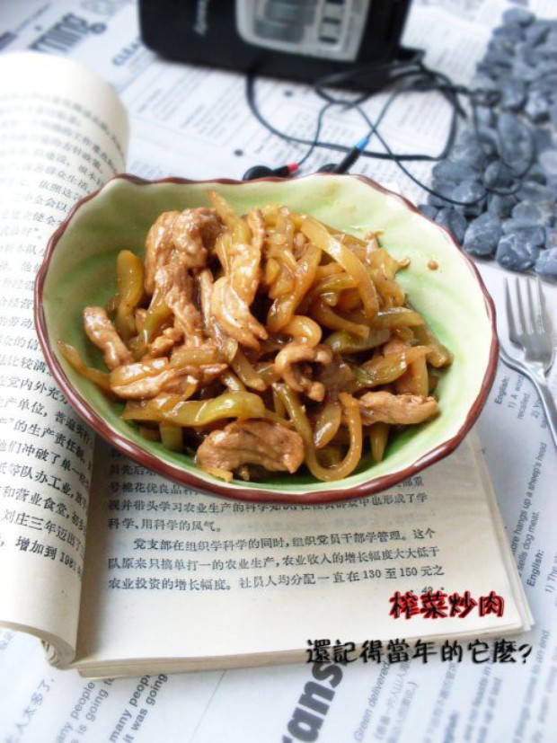 榨菜炒肉的做法