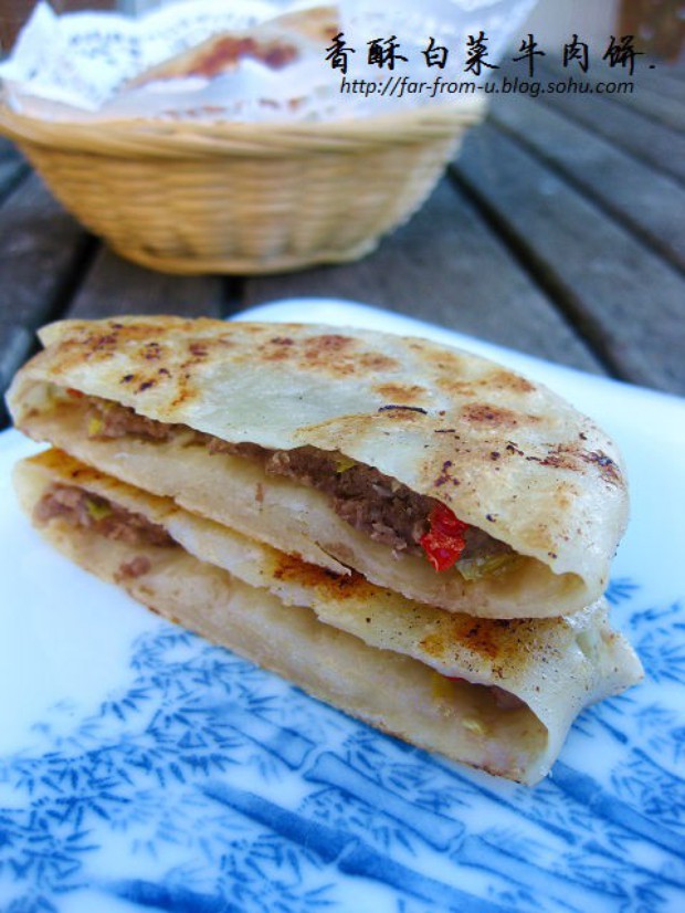 香酥白菜牛肉饼的做法
