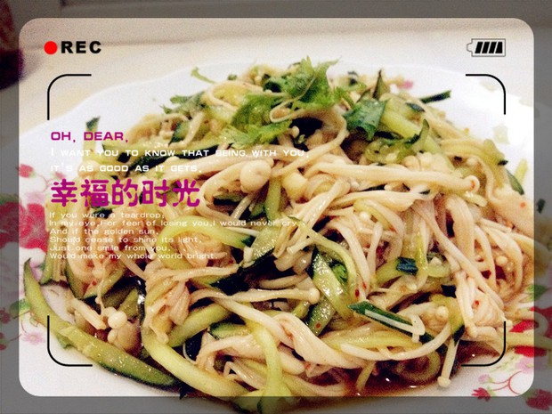 金针蘑拌黄瓜的做法