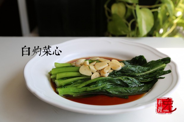 白灼菜心的做法