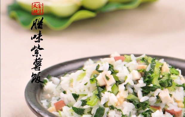 开洋火腿菜泡饭的做法