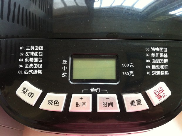面包机揉面攻略的做法