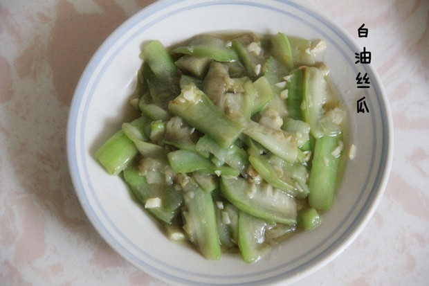 白油丝瓜的做法