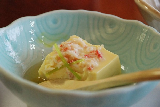 蟹黄豆腐的做法