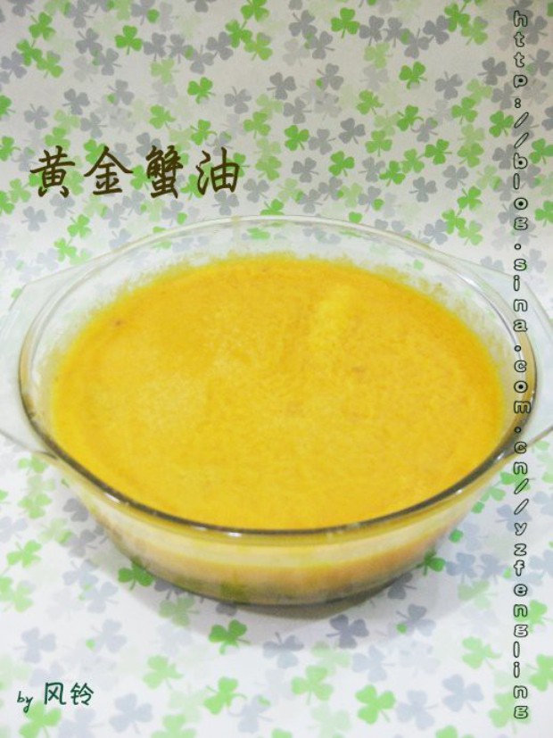 黄金蟹油的做法