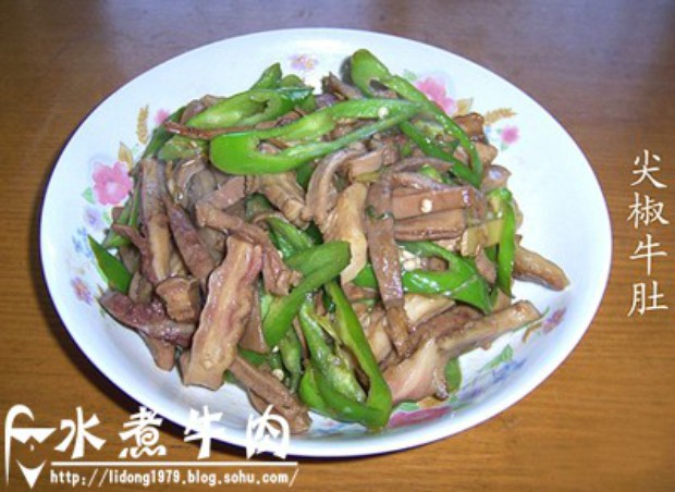 尖椒牛肚的做法