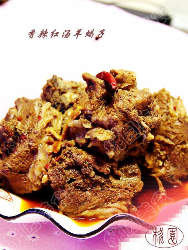 香辣红汤羊蝎子的做法
