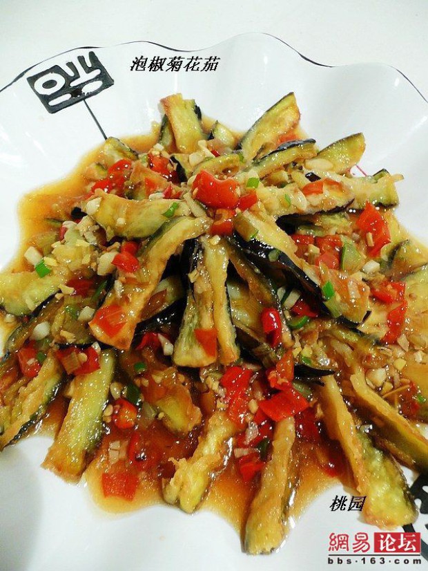 泡椒菊花茄的做法