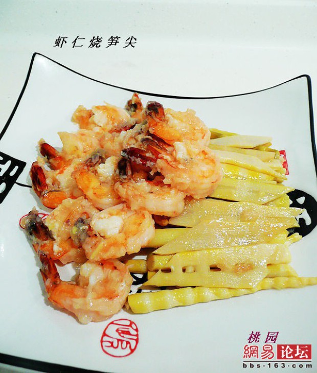 虾仁烧笋尖的做法