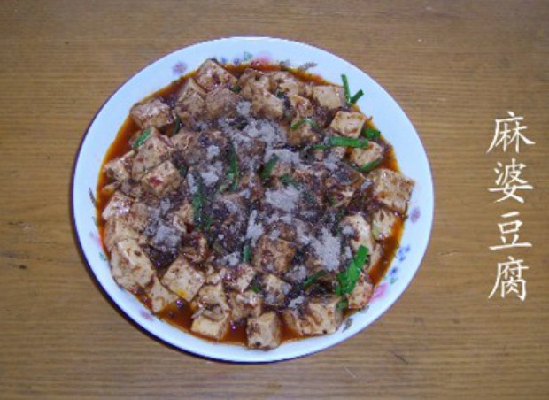 麻婆豆腐的做法