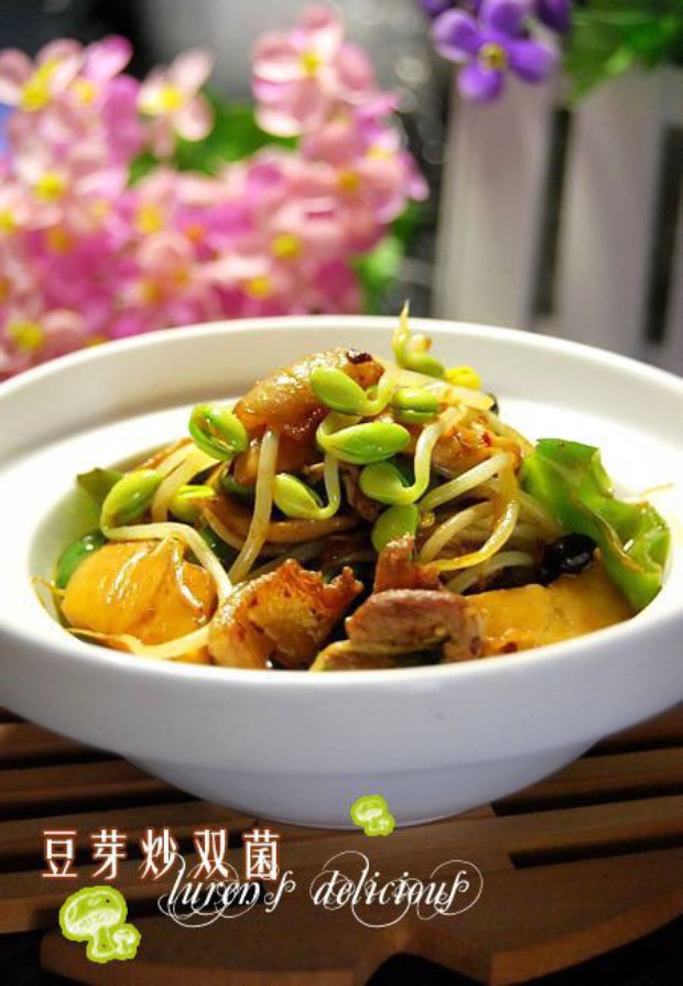 豆芽炒双菌的做法