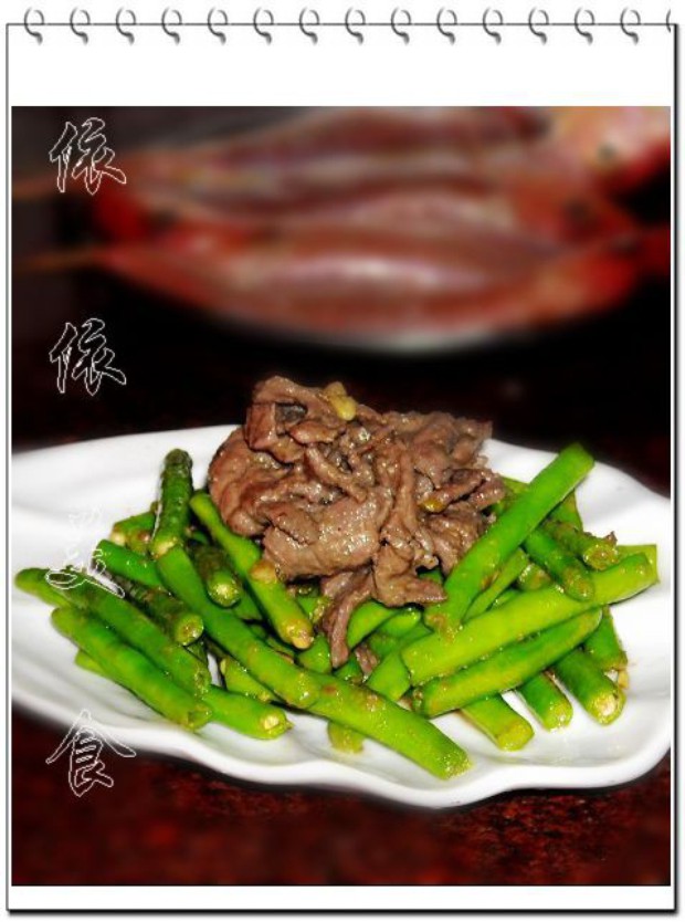 豆角炒牛肉的做法
