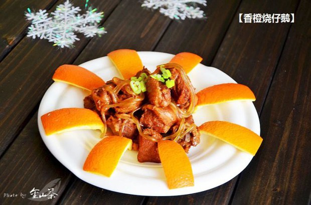 香橙烧仔鹅的做法