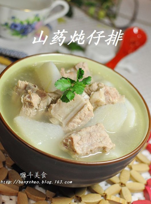 山药炖仔排的做法