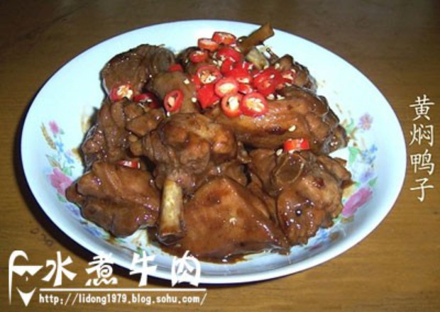 黄焖鸭子的做法