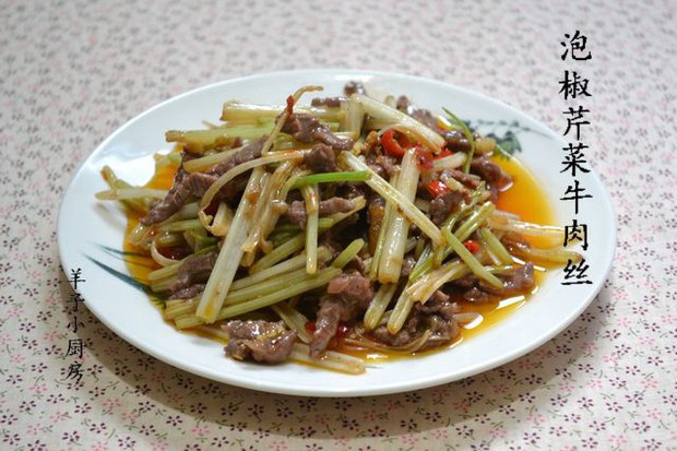 泡椒芹菜牛肉丝的做法