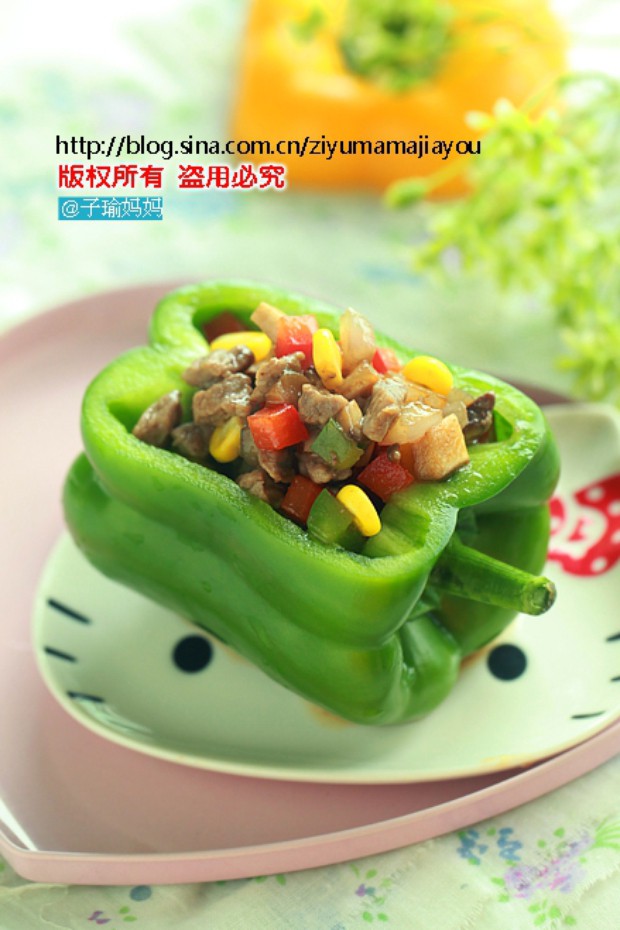牛肉彩椒盅的做法