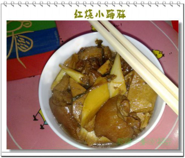 红烧小蹄胖的做法