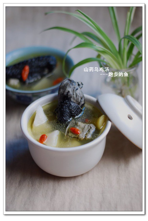 山药乌鸡汤的做法