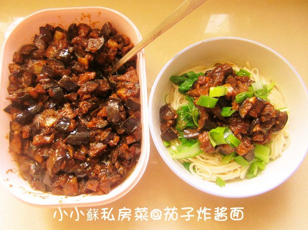 茄子炸酱面的做法