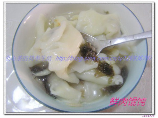 鲜肉馄饨的做法
