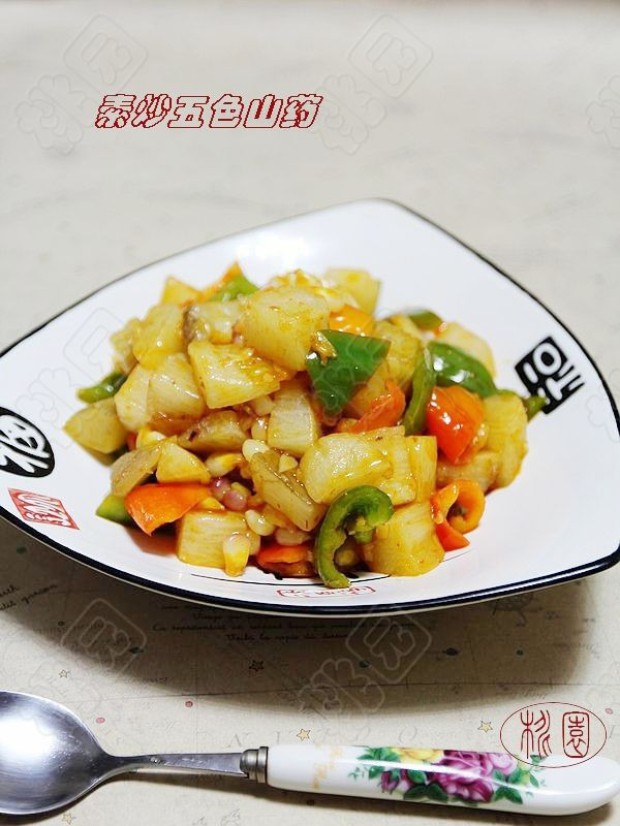 素炒五色山药的做法