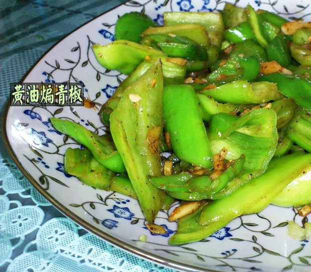黄油煸青椒的做法