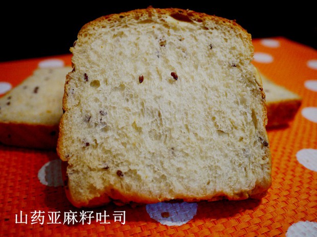 中种山药亚麻籽吐司的做法