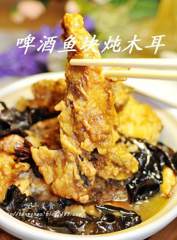 啤酒鱼块炖木耳的做法