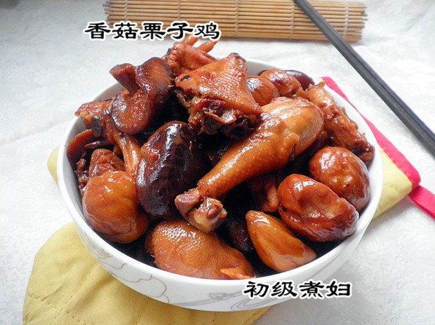 香菇栗子鸡的做法