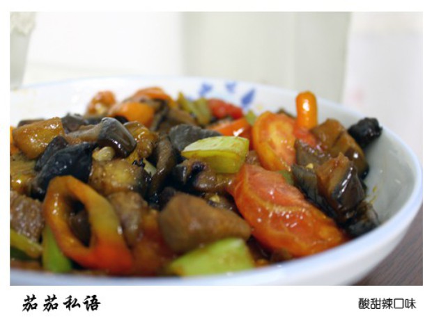 家传烧茄子的做法