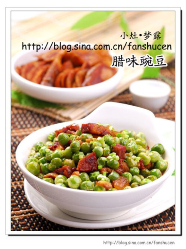 腊味豌豆的做法