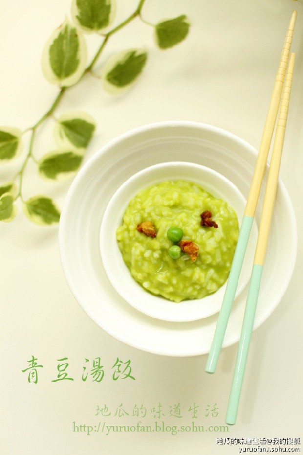 青豆汤饭的做法