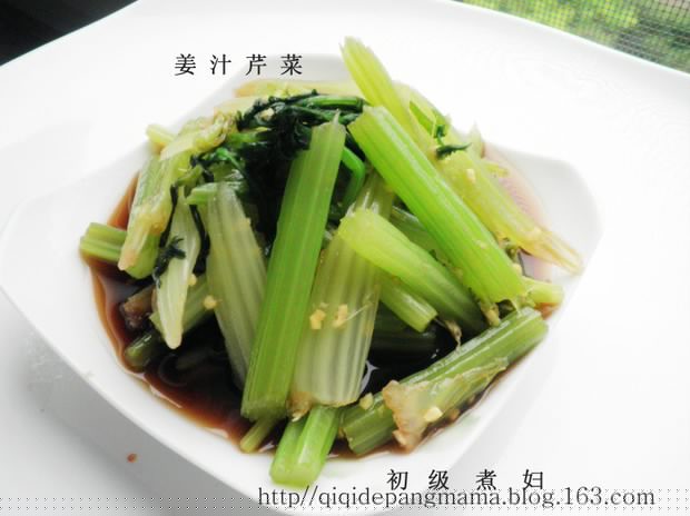 果醋姜汁芹菜的做法