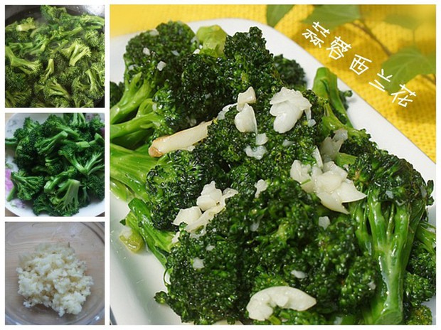蒜蓉西兰花的做法