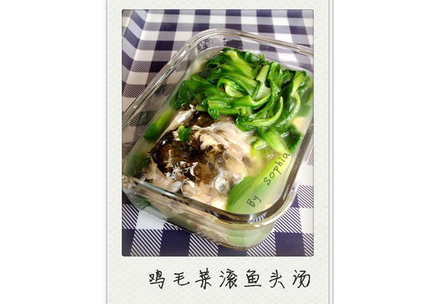 鸡毛菜滚鱼头汤的做法