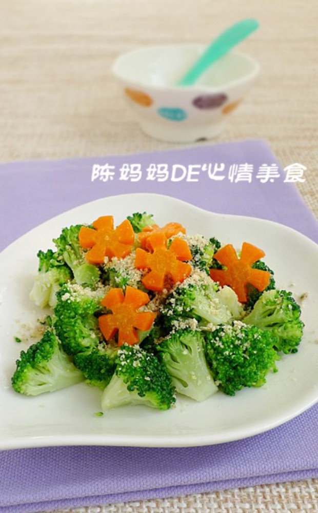 温拌果仁西兰花的做法