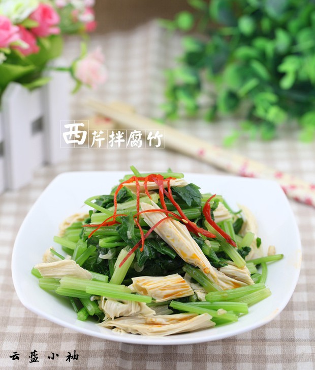 西芹拌腐竹的做法