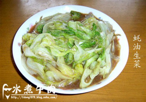 蚝油生菜的做法