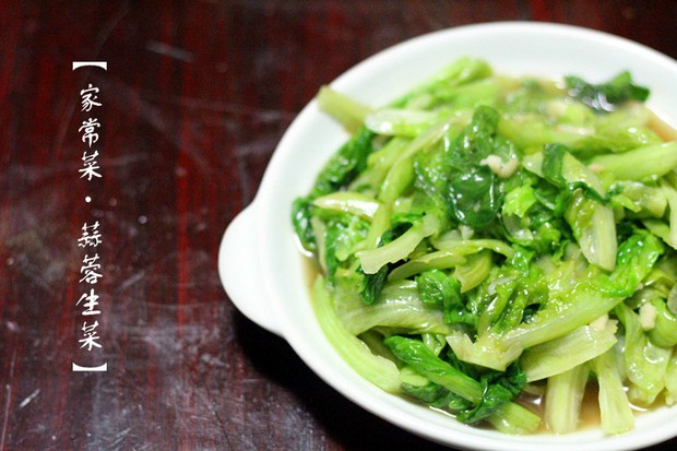 蒜蓉生菜的做法