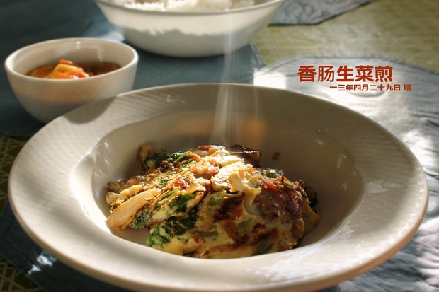 香肠生菜煎(快手菜)的做法
