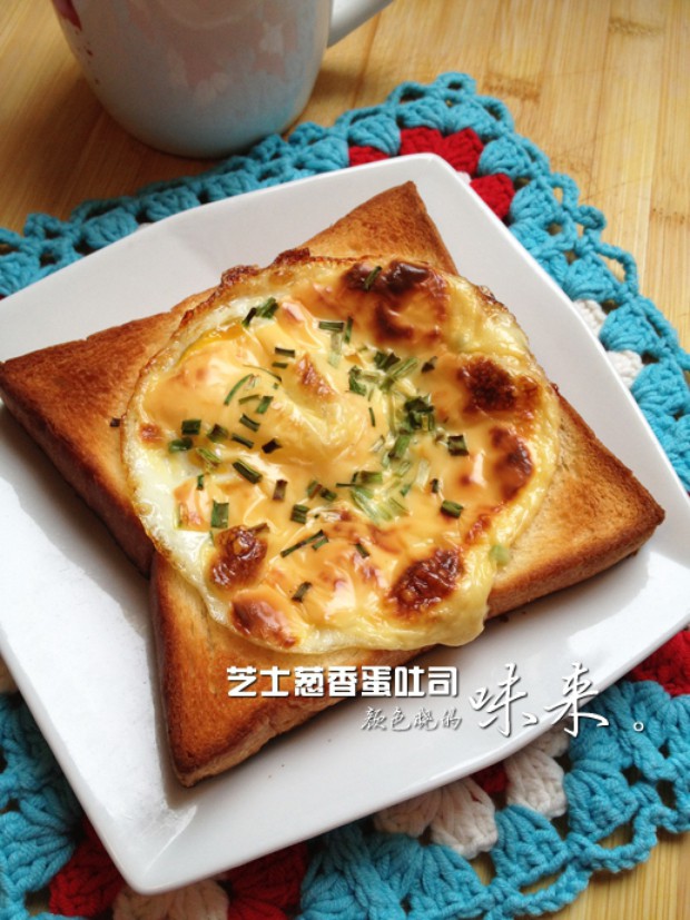 芝士葱香蛋吐司的做法