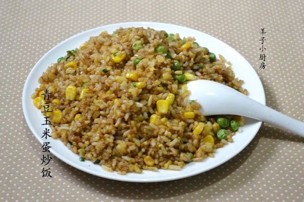 青豆玉米蛋炒饭的做法