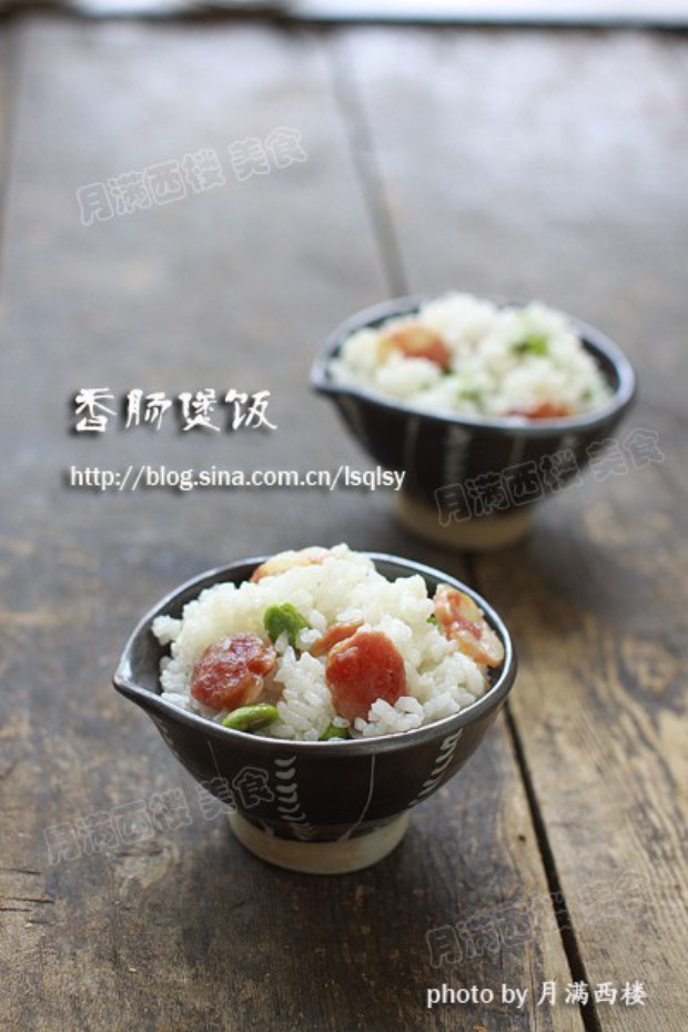 香肠煲饭的做法