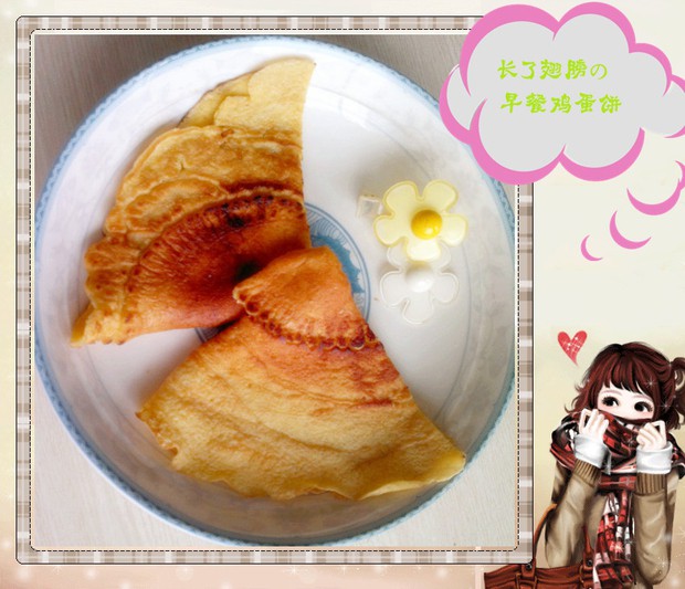 早餐鸡蛋饼的做法