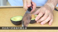 ţ͹Guacamole1