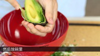 ţ͹Guacamole3