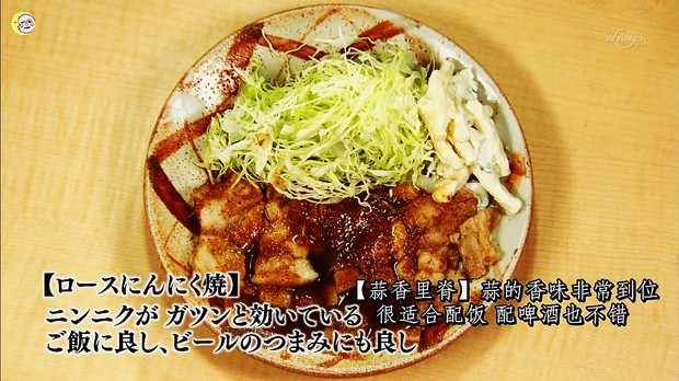 照烧汁蒜香里脊的做法