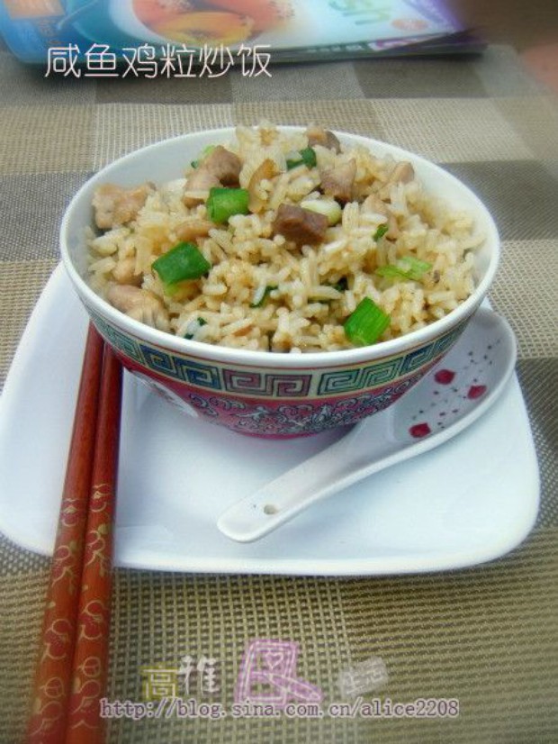 咸鱼鸡粒炒饭的做法